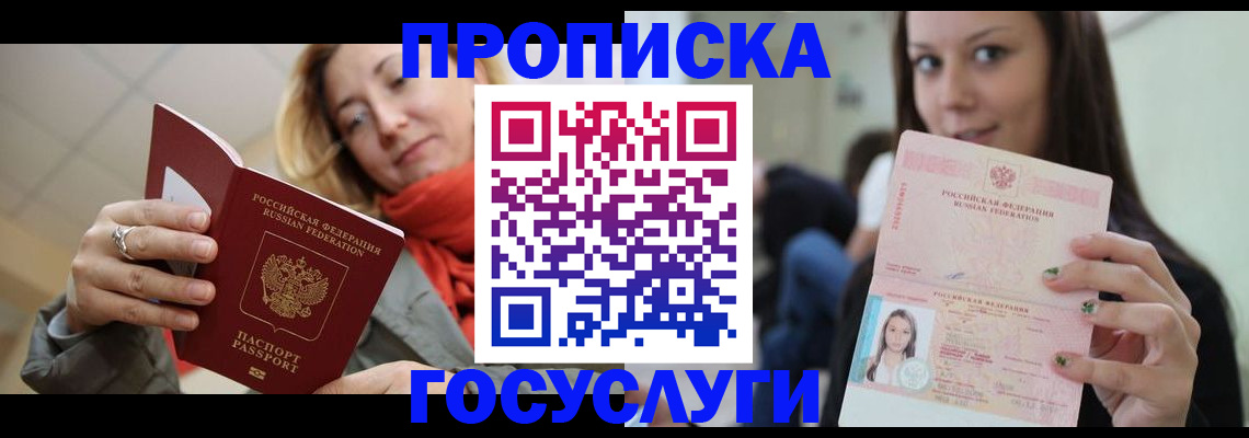 найти адрес прописки в Немане